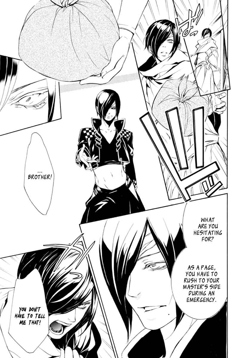 Page 27 Chapter 24 Brave 10 S