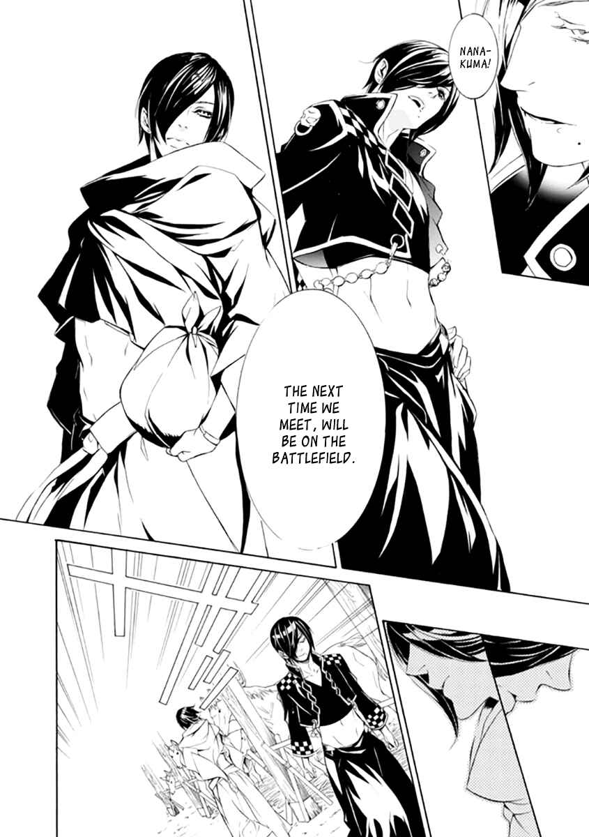 Page 28 Chapter 24 Brave 10 S