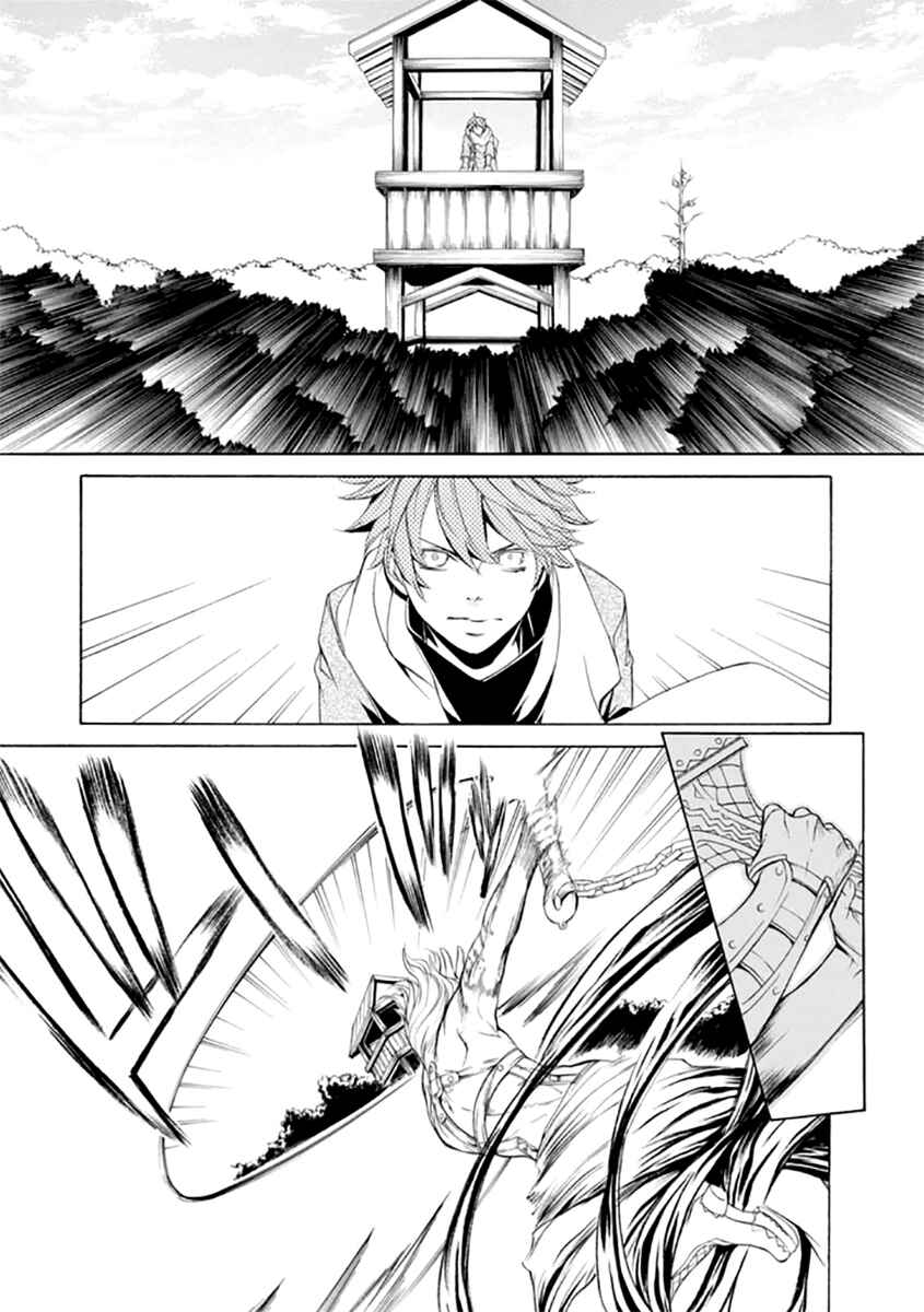Page 31 Chapter 24 Brave 10 S