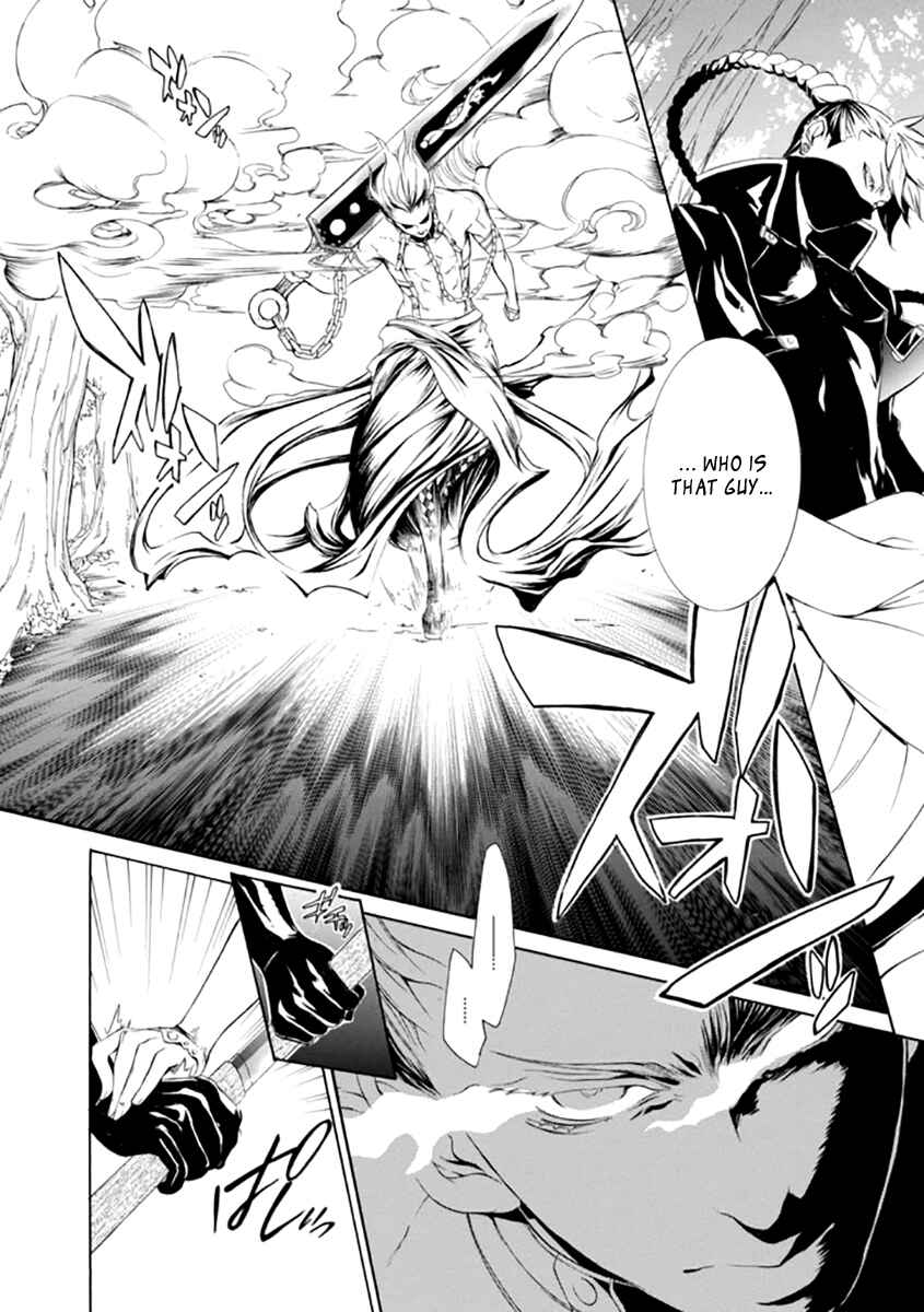 Page 4 Chapter 24 Brave 10 S