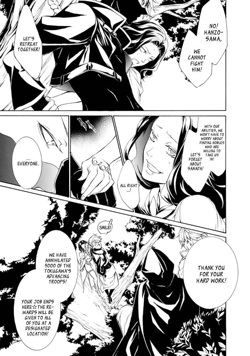 Page 5 Chapter 24 Brave 10 S