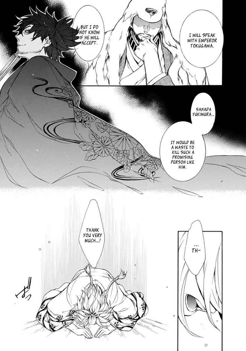Page 11 Chapter 27 Brave 10 S