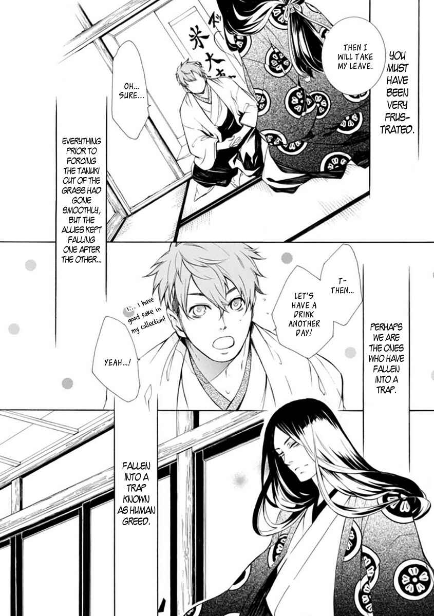 Page 14 Chapter 27 Brave 10 S