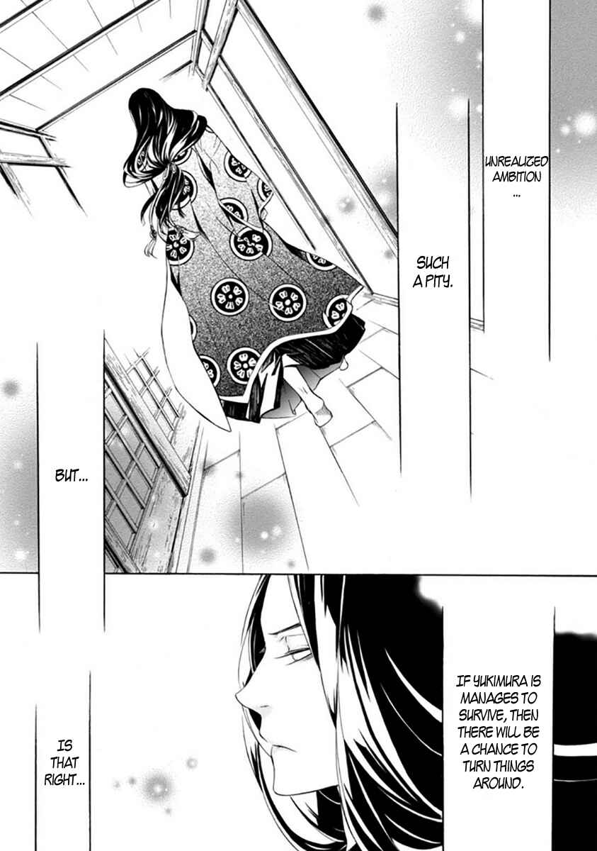 Page 15 Chapter 27 Brave 10 S