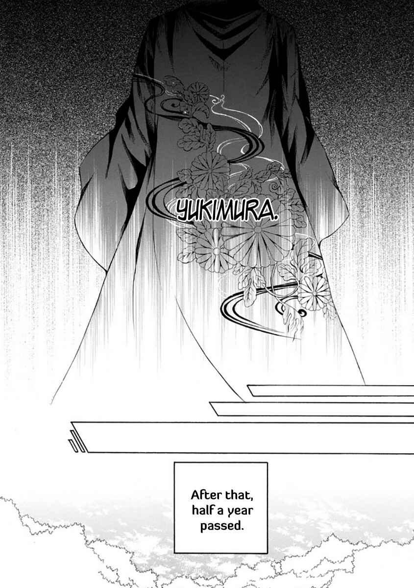 Page 16 Chapter 27 Brave 10 S