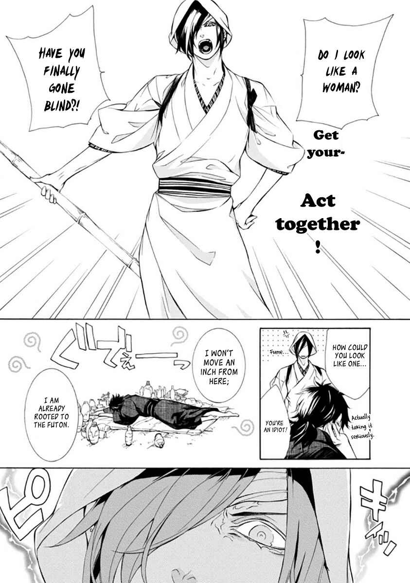 Page 19 Chapter 27 Brave 10 S