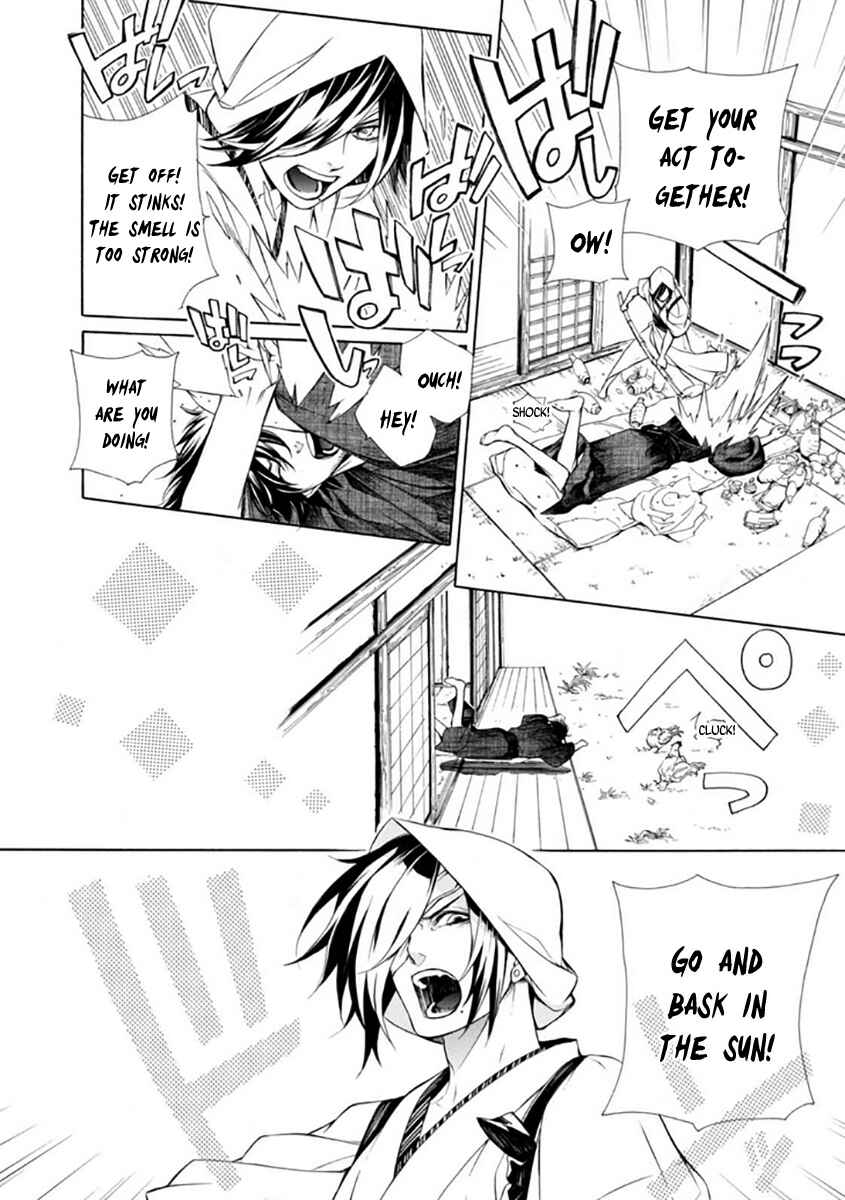 Page 20 Chapter 27 Brave 10 S