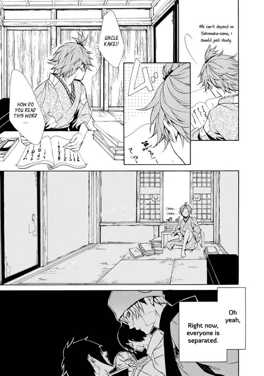 Page 23 Chapter 27 Brave 10 S