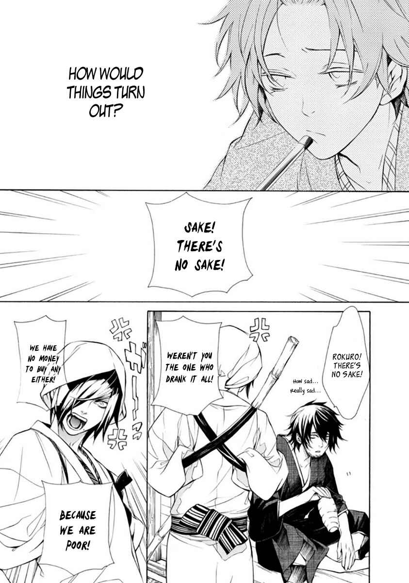 Page 25 Chapter 27 Brave 10 S