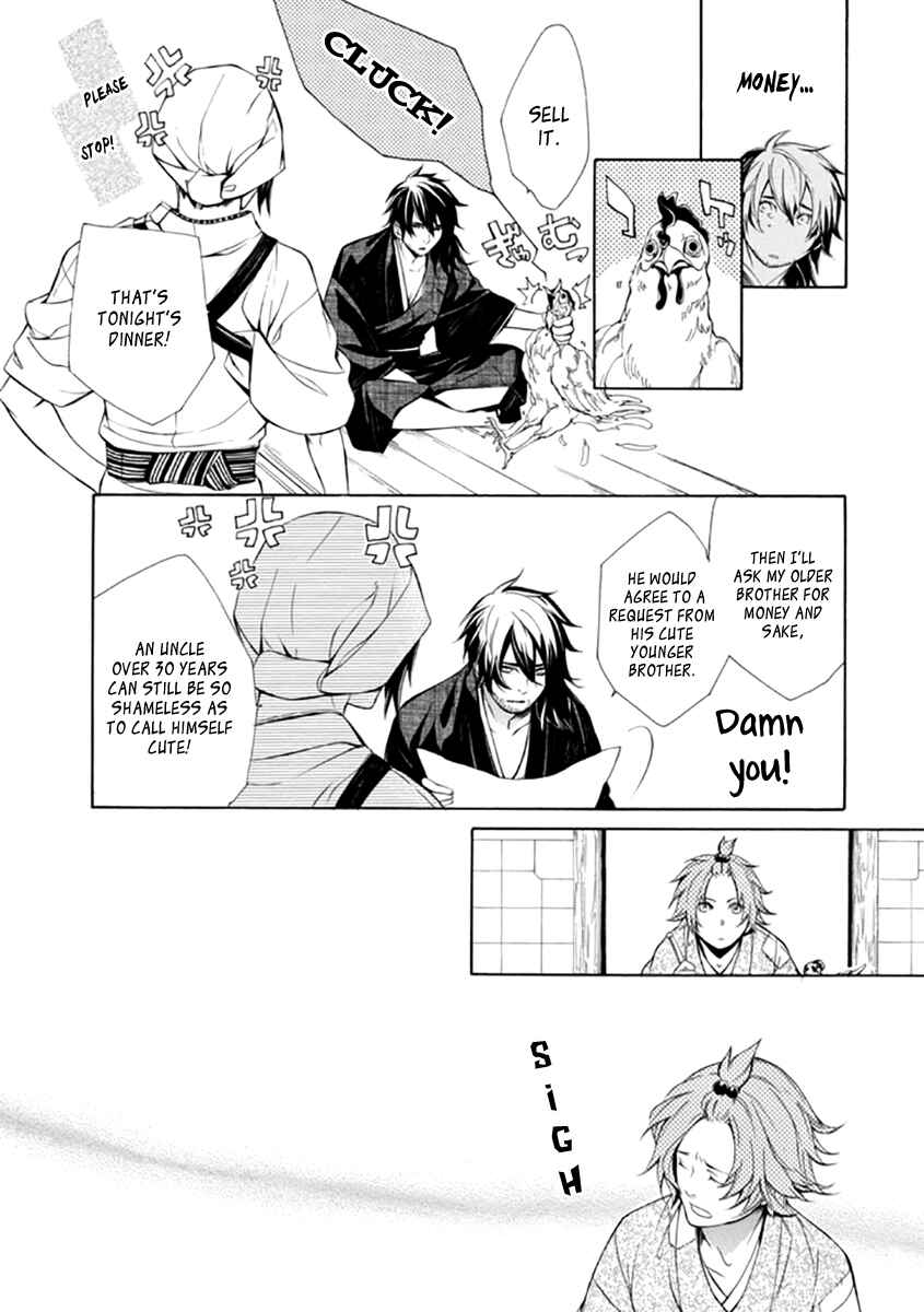 Page 26 Chapter 27 Brave 10 S