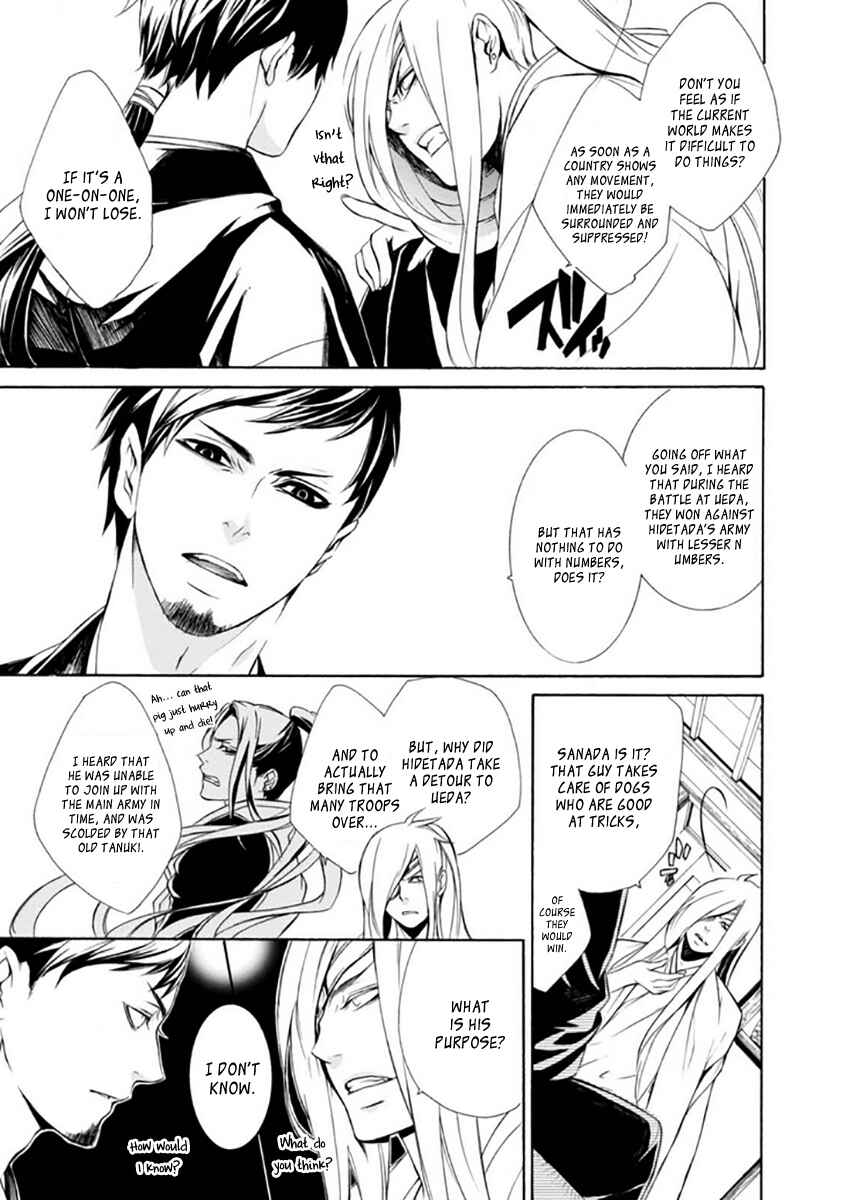 Page 29 Chapter 27 Brave 10 S