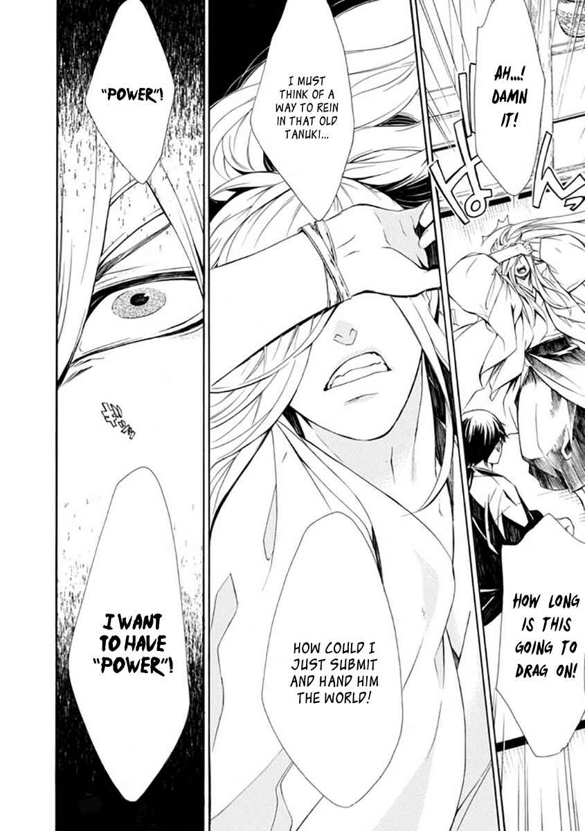 Page 30 Chapter 27 Brave 10 S