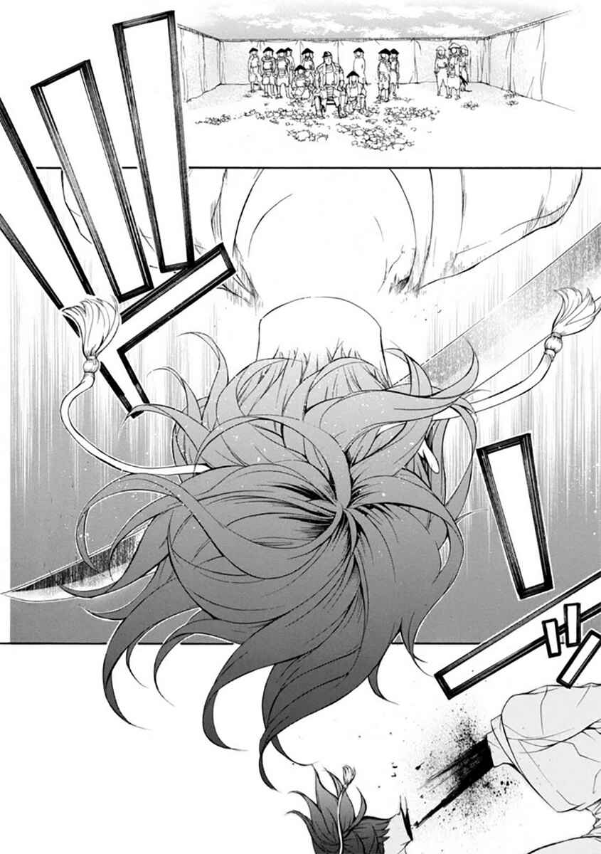 Page 4 Chapter 27 Brave 10 S