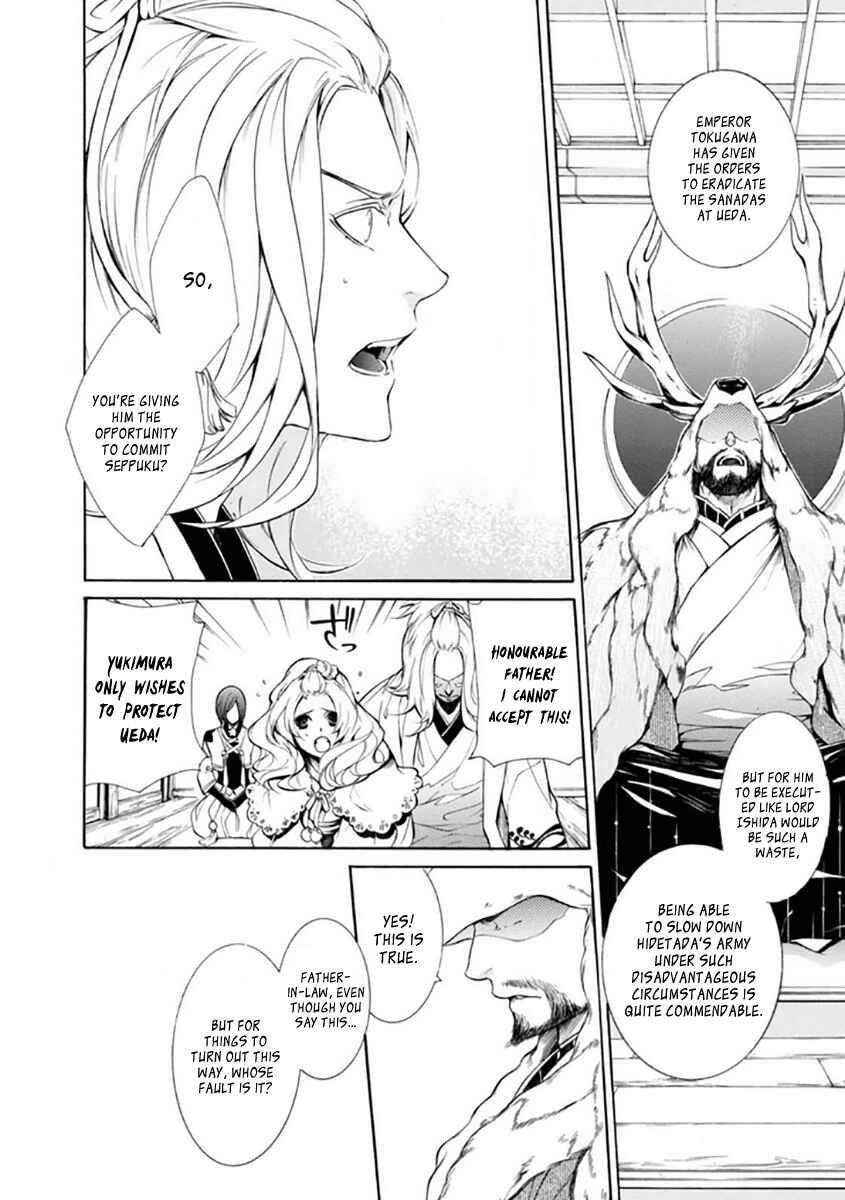 Page 6 Chapter 27 Brave 10 S