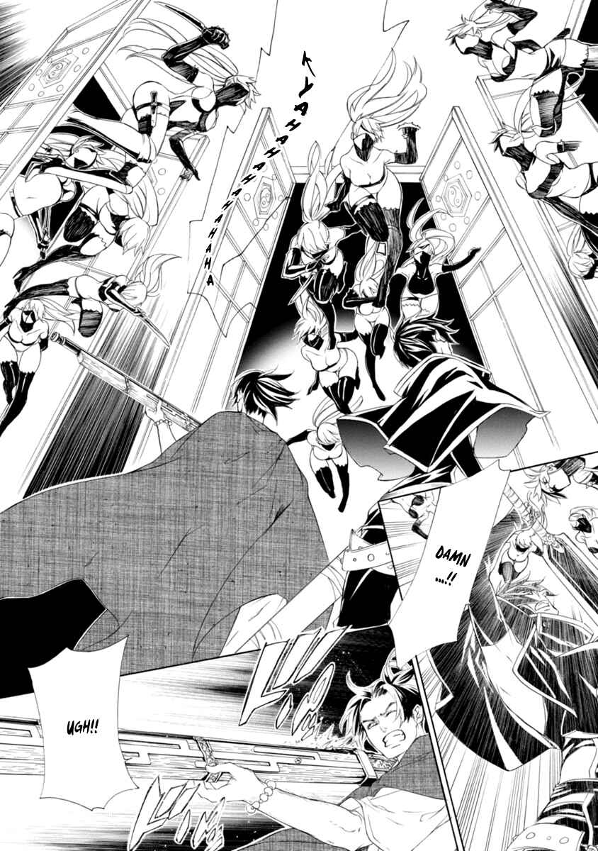 Page 12 Chapter 38 Brave 10 S