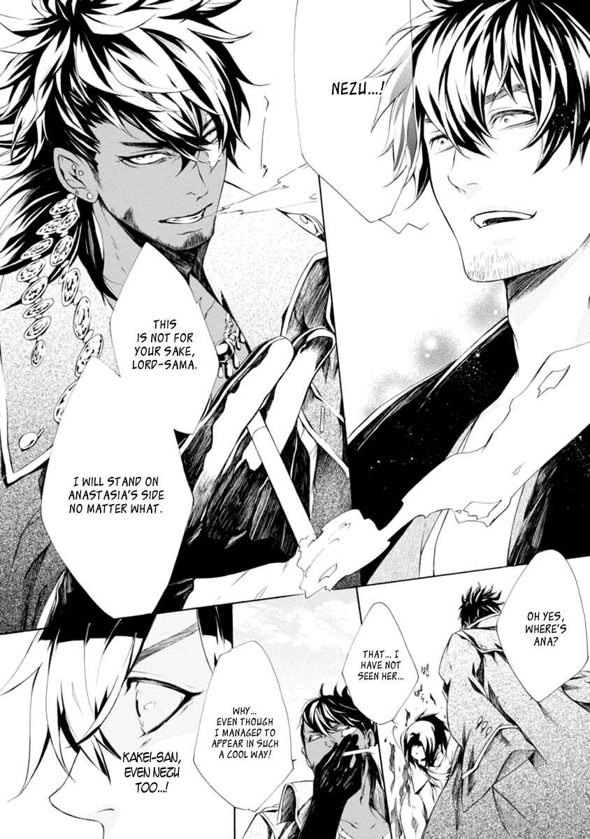 Page 20 Chapter 38 Brave 10 S