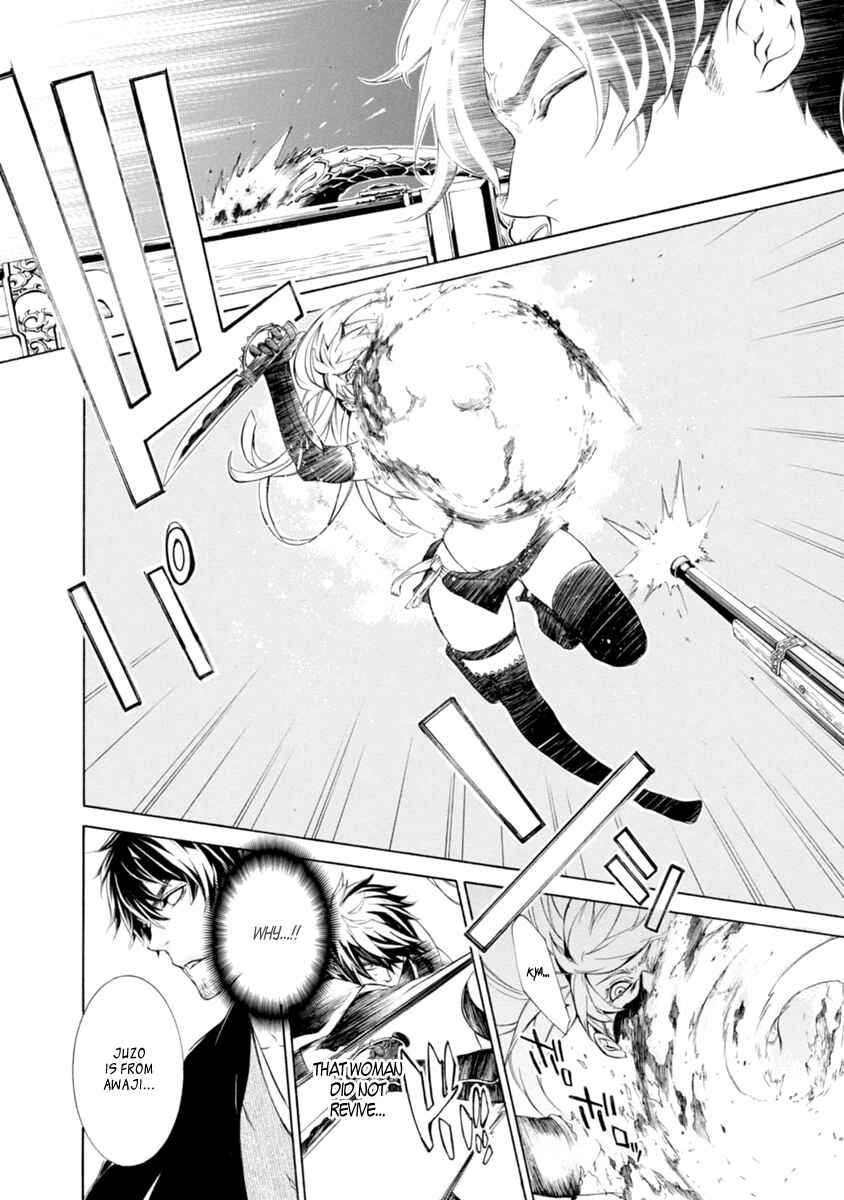 Page 6 Chapter 38 Brave 10 S