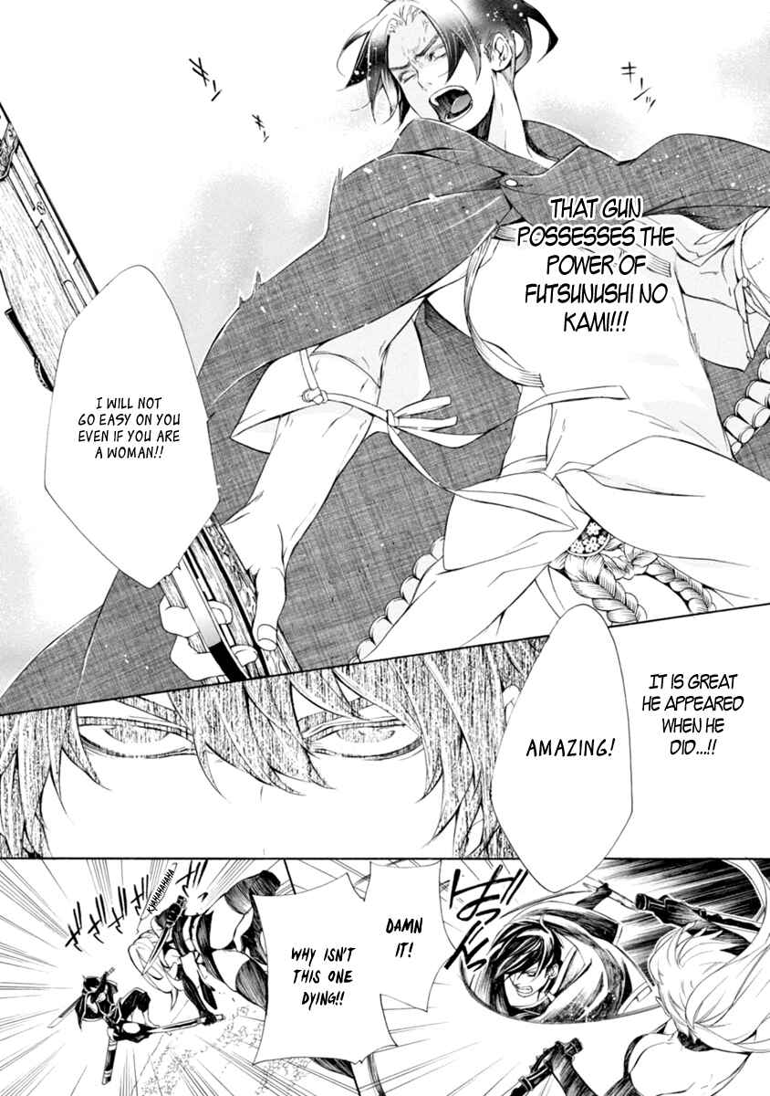 Page 7 Chapter 38 Brave 10 S