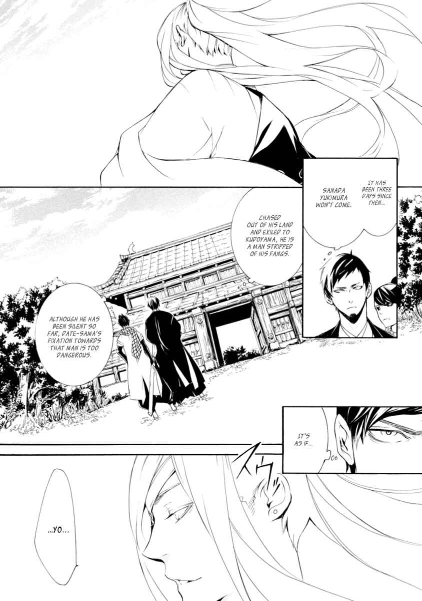 Page 12 Chapter 37 Brave 10 S