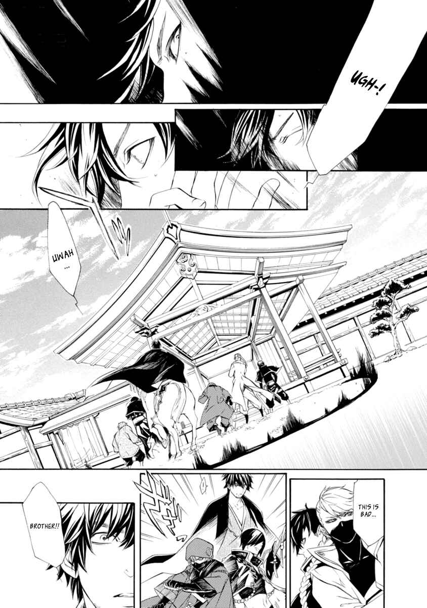 Page 15 Chapter 37 Brave 10 S