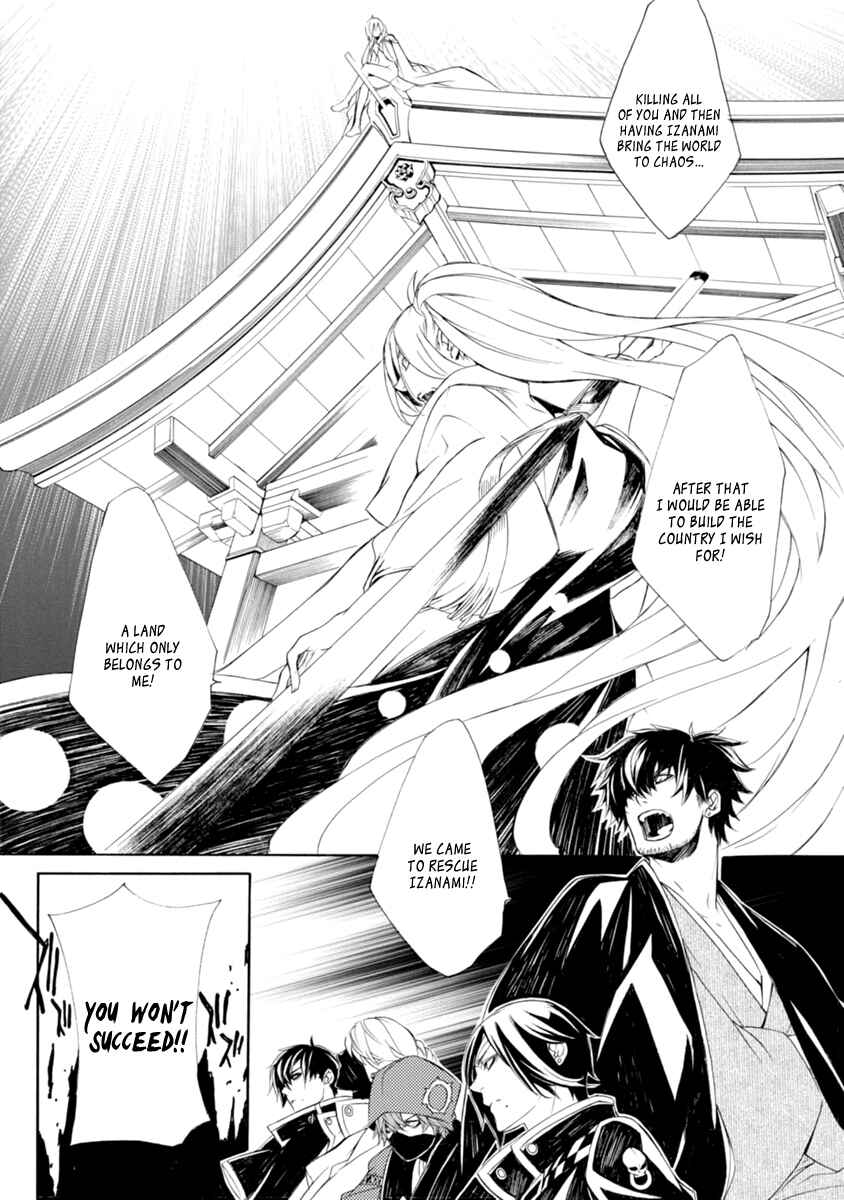 Page 17 Chapter 37 Brave 10 S