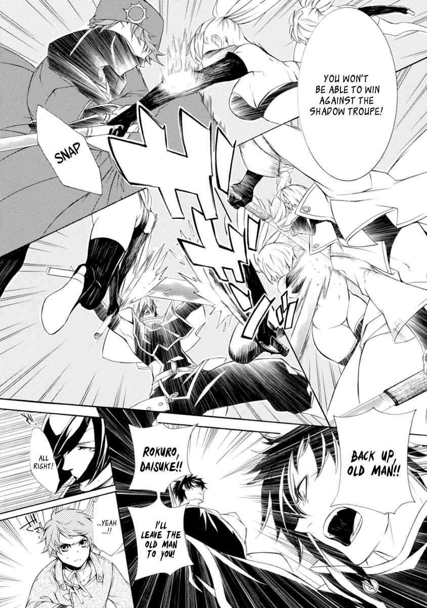 Page 19 Chapter 37 Brave 10 S
