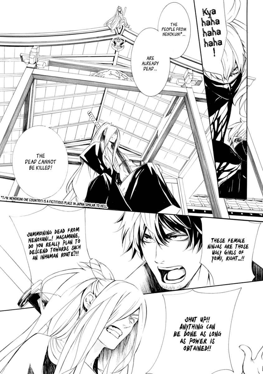 Page 27 Chapter 37 Brave 10 S