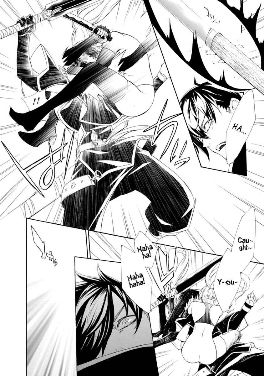 Page 32 Chapter 37 Brave 10 S