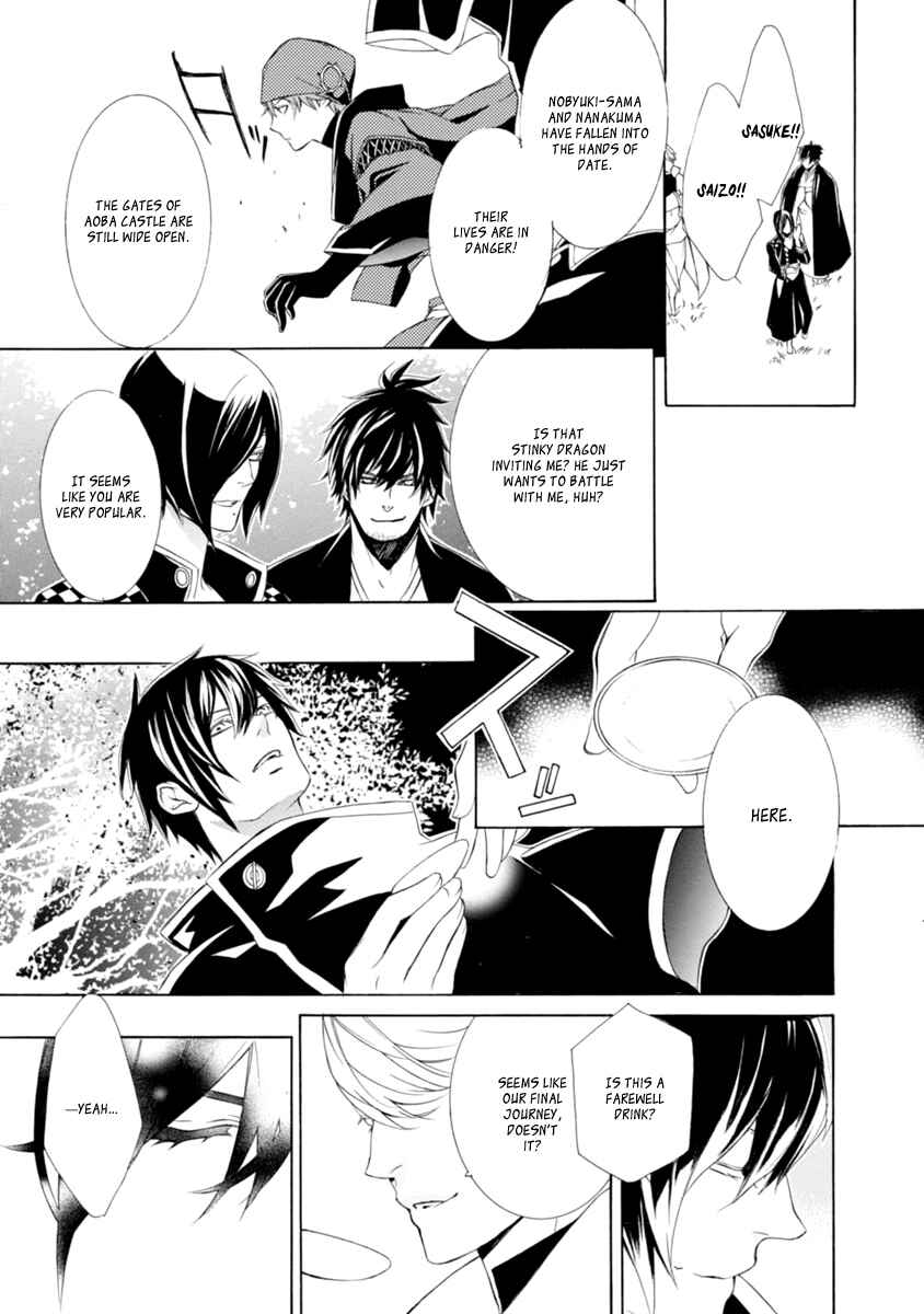Page 5 Chapter 37 Brave 10 S