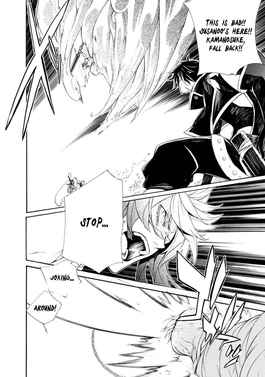 Page 10 Chapter 40 Brave 10 S