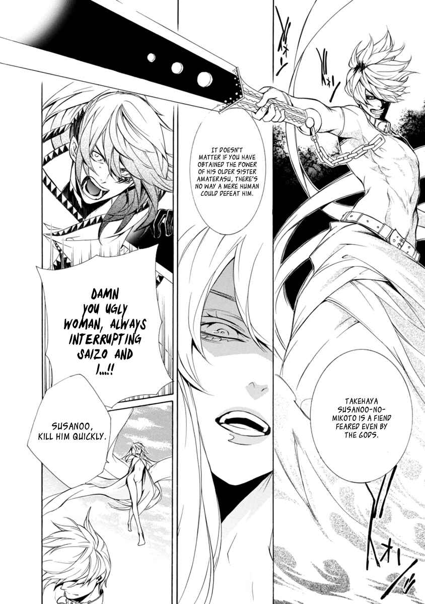 Page 14 Chapter 40 Brave 10 S