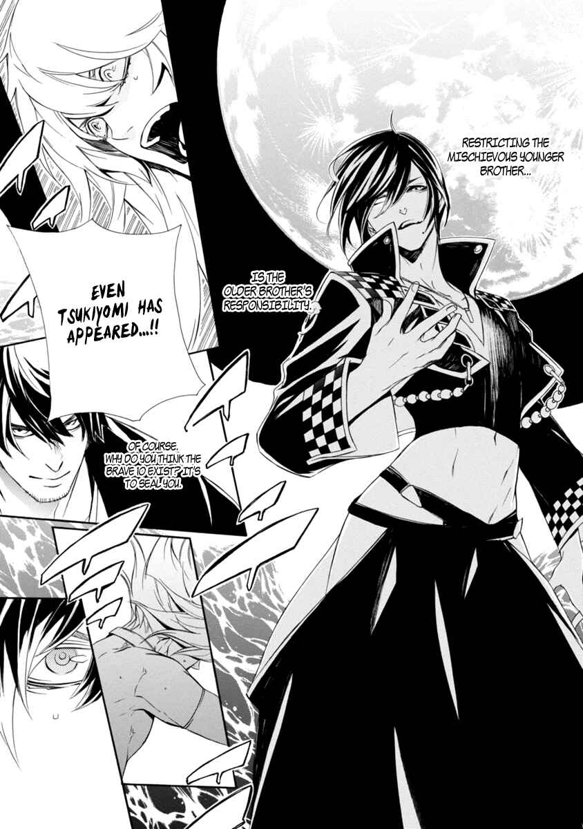 Page 17 Chapter 40 Brave 10 S