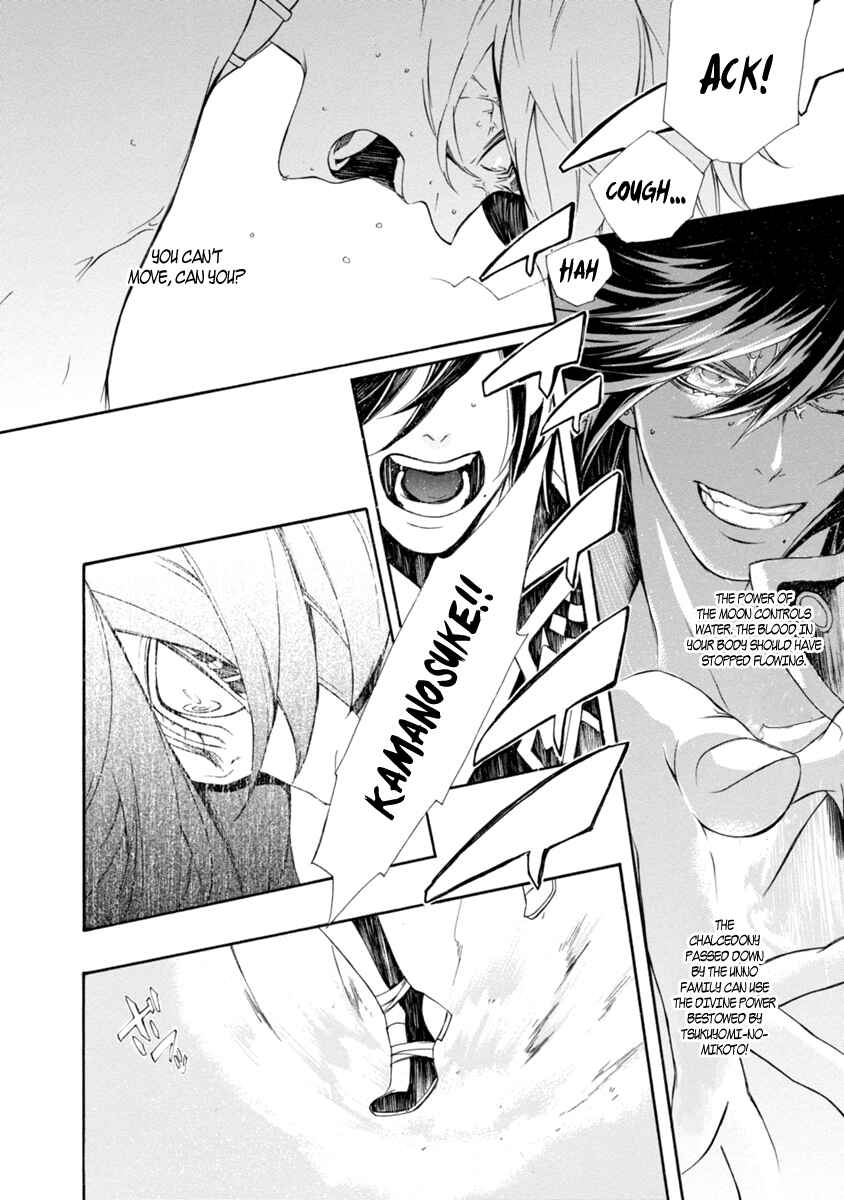 Page 18 Chapter 40 Brave 10 S