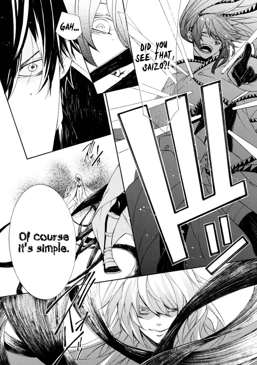 Page 21 Chapter 40 Brave 10 S