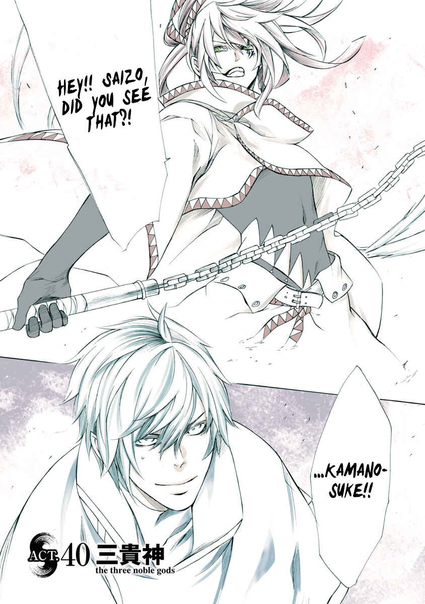 Page 4 Chapter 40 Brave 10 S