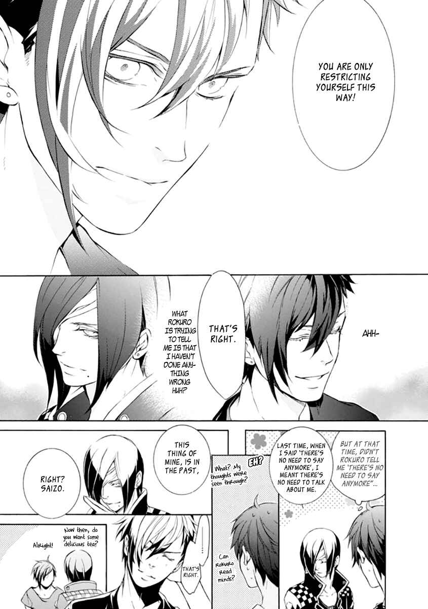 Page 14 Chapter 20 Brave 10 S