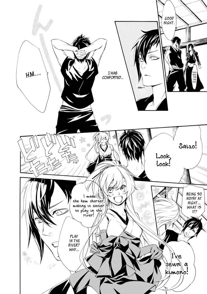 Page 15 Chapter 20 Brave 10 S
