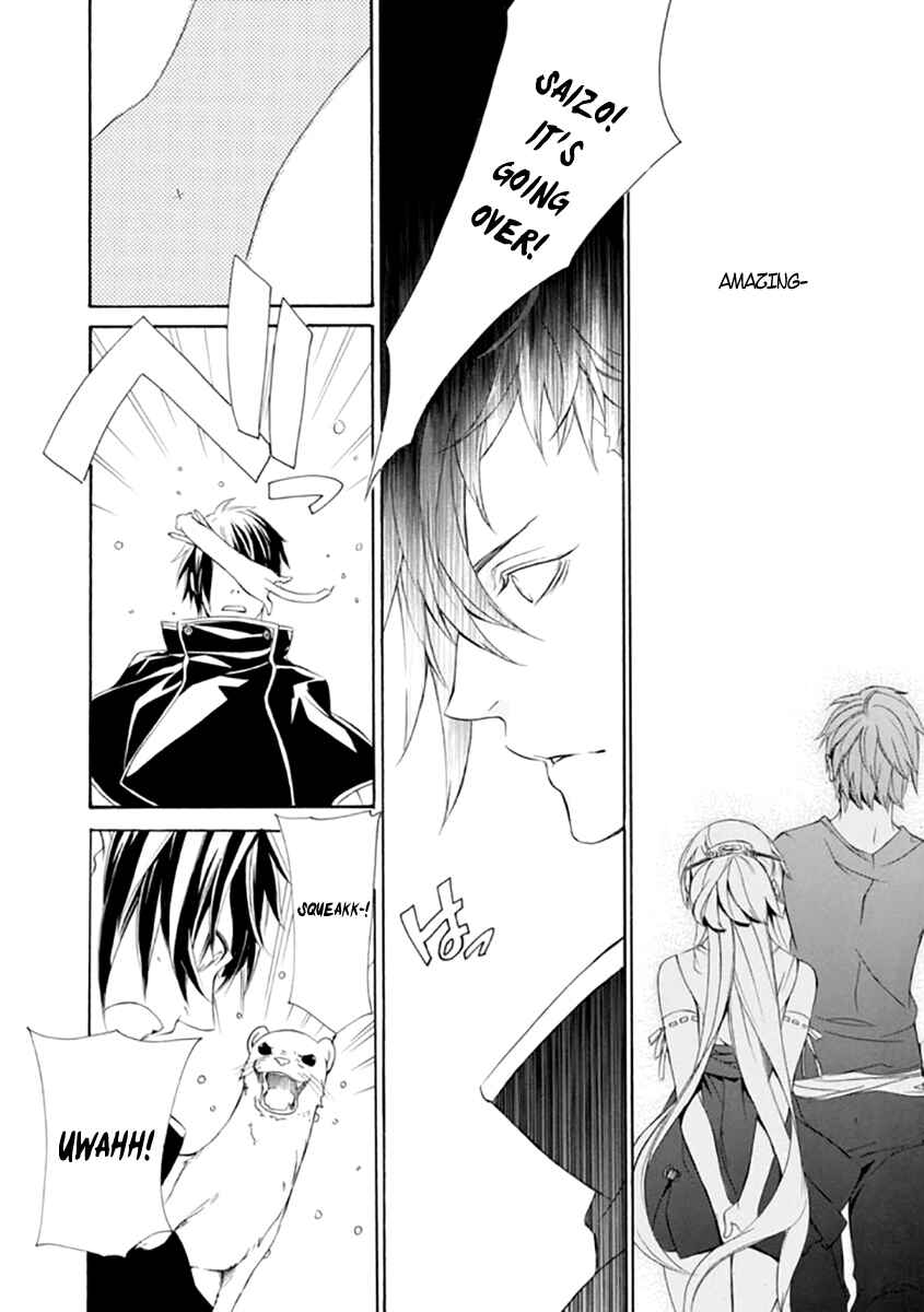 Page 17 Chapter 20 Brave 10 S