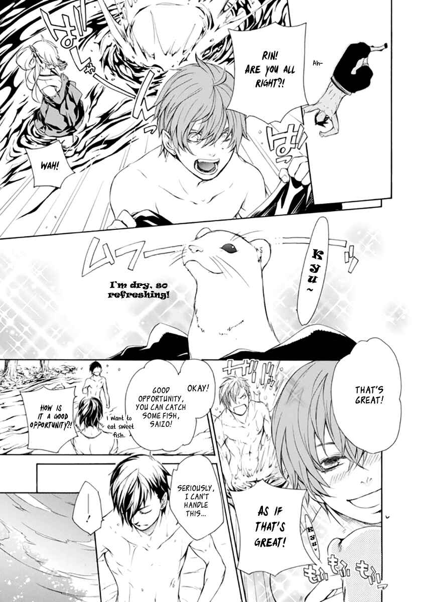 Page 20 Chapter 20 Brave 10 S