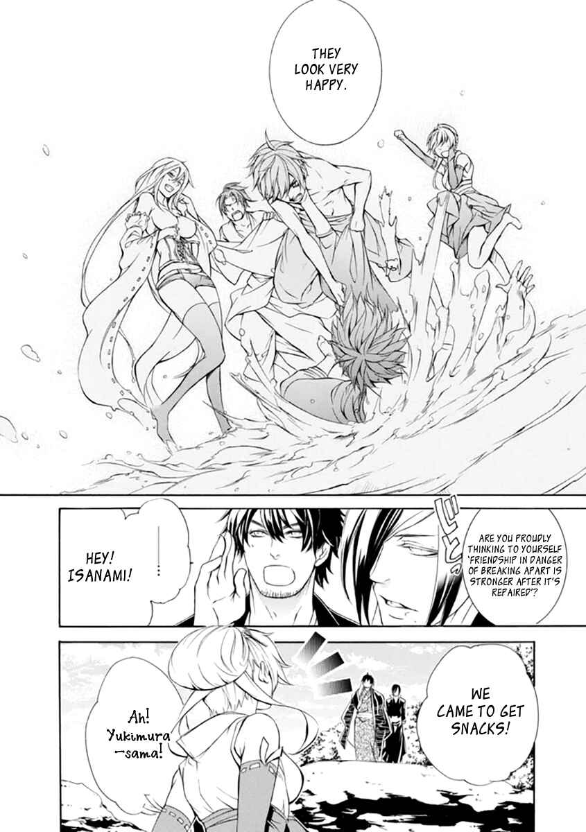Page 29 Chapter 20 Brave 10 S