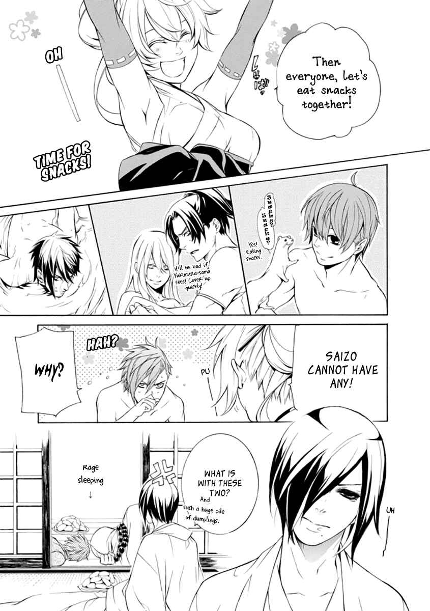 Page 30 Chapter 20 Brave 10 S