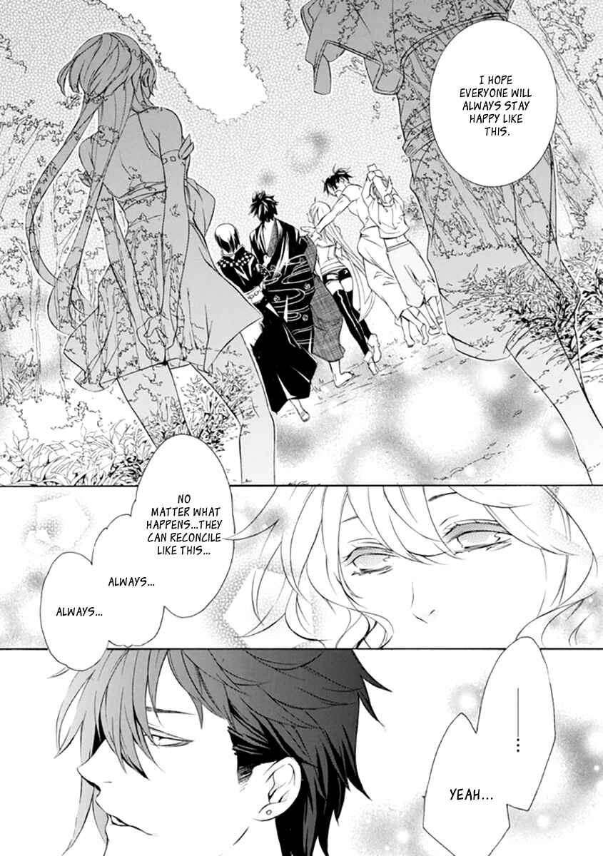 Page 32 Chapter 20 Brave 10 S