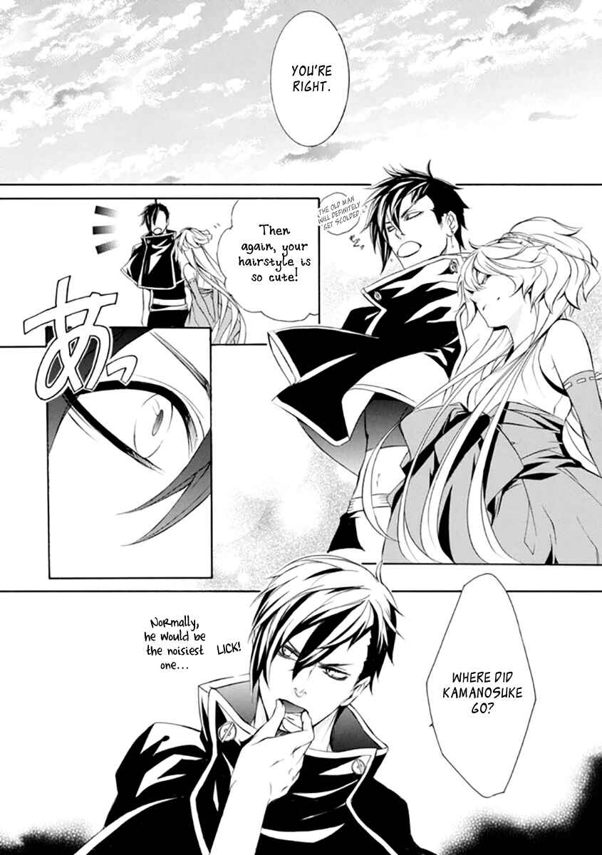 Page 33 Chapter 20 Brave 10 S