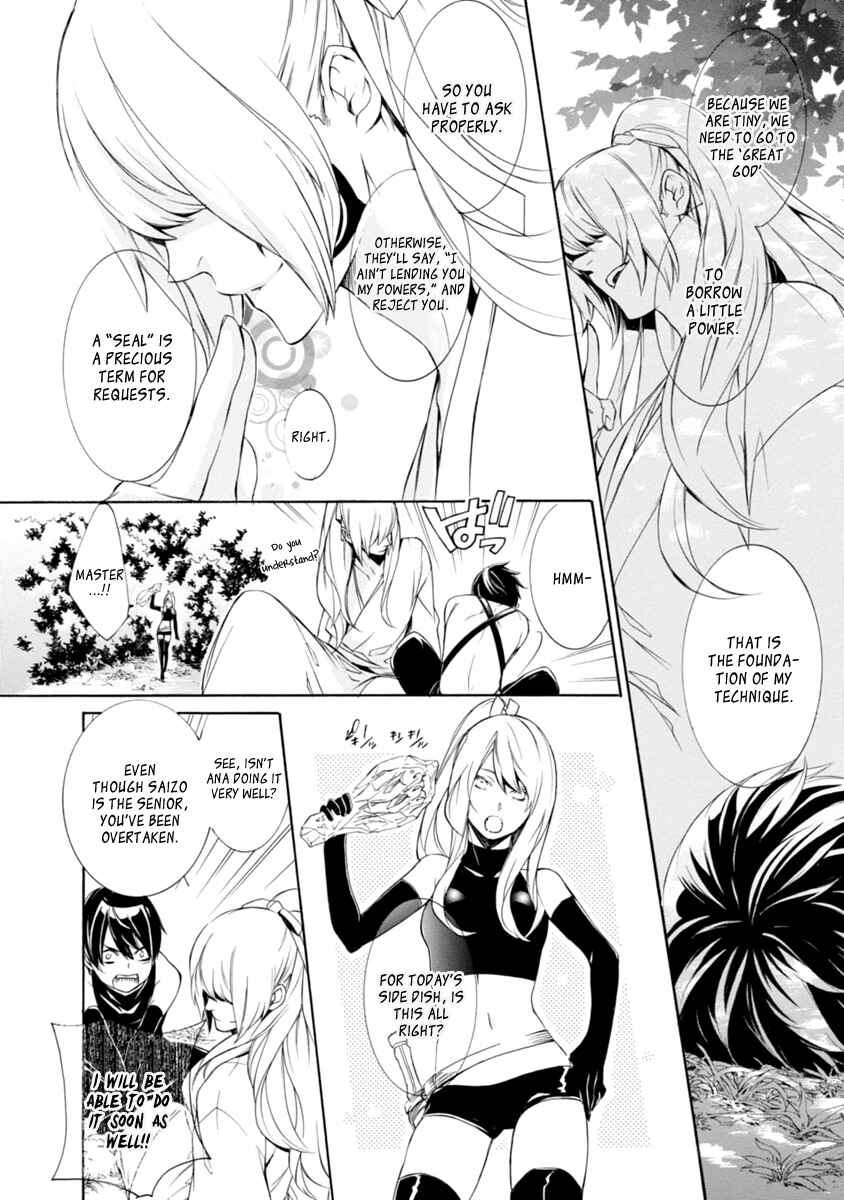 Page 12 Chapter 31 Brave 10 S