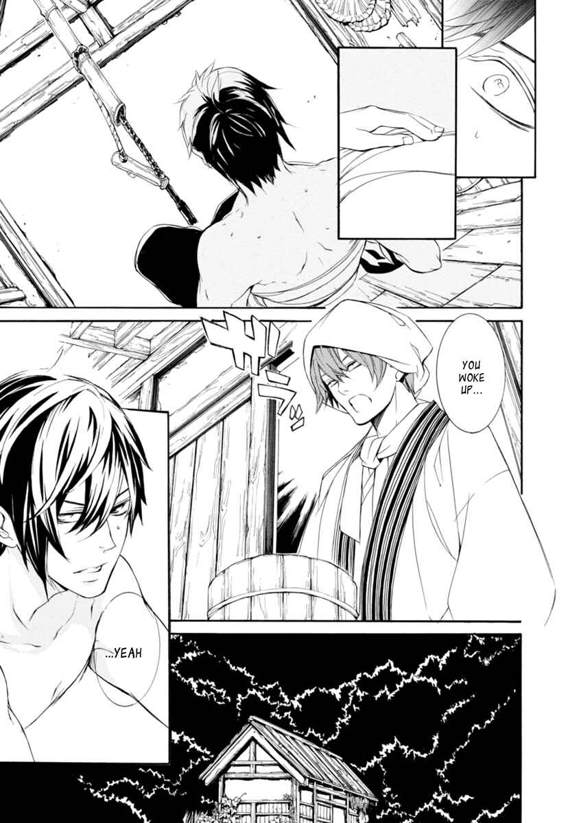 Page 15 Chapter 31 Brave 10 S