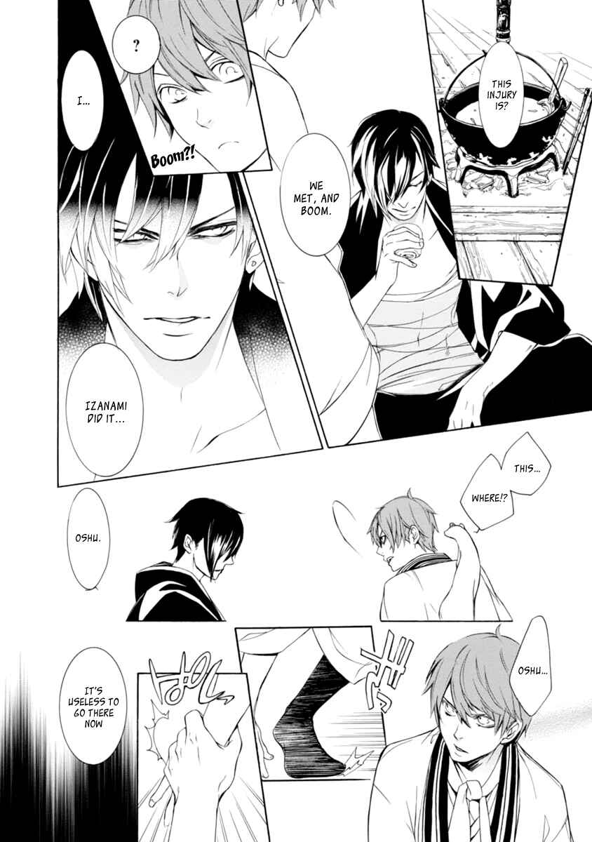Page 16 Chapter 31 Brave 10 S