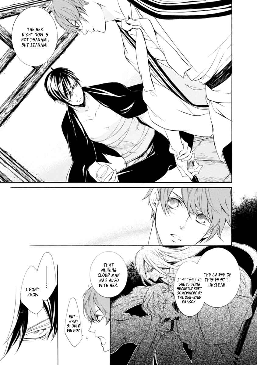 Page 17 Chapter 31 Brave 10 S
