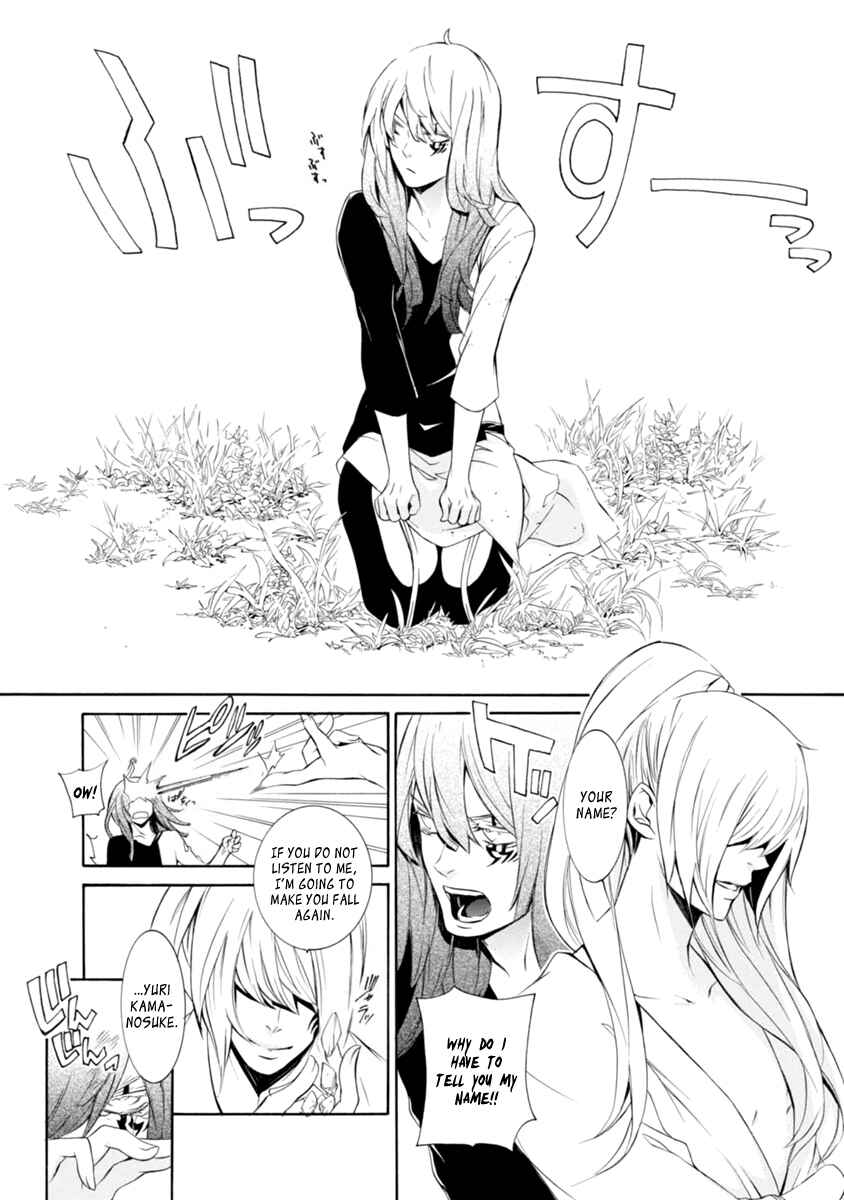 Page 22 Chapter 31 Brave 10 S