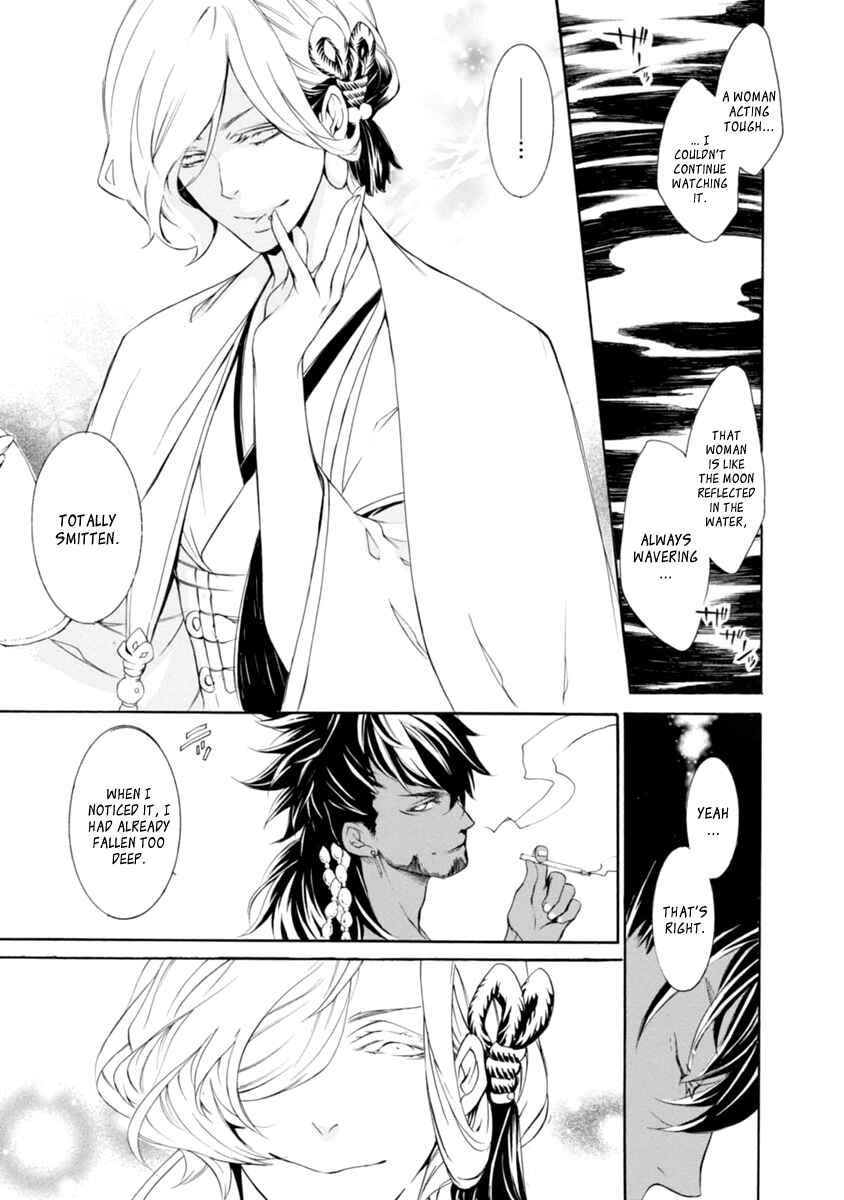 Page 33 Chapter 31 Brave 10 S