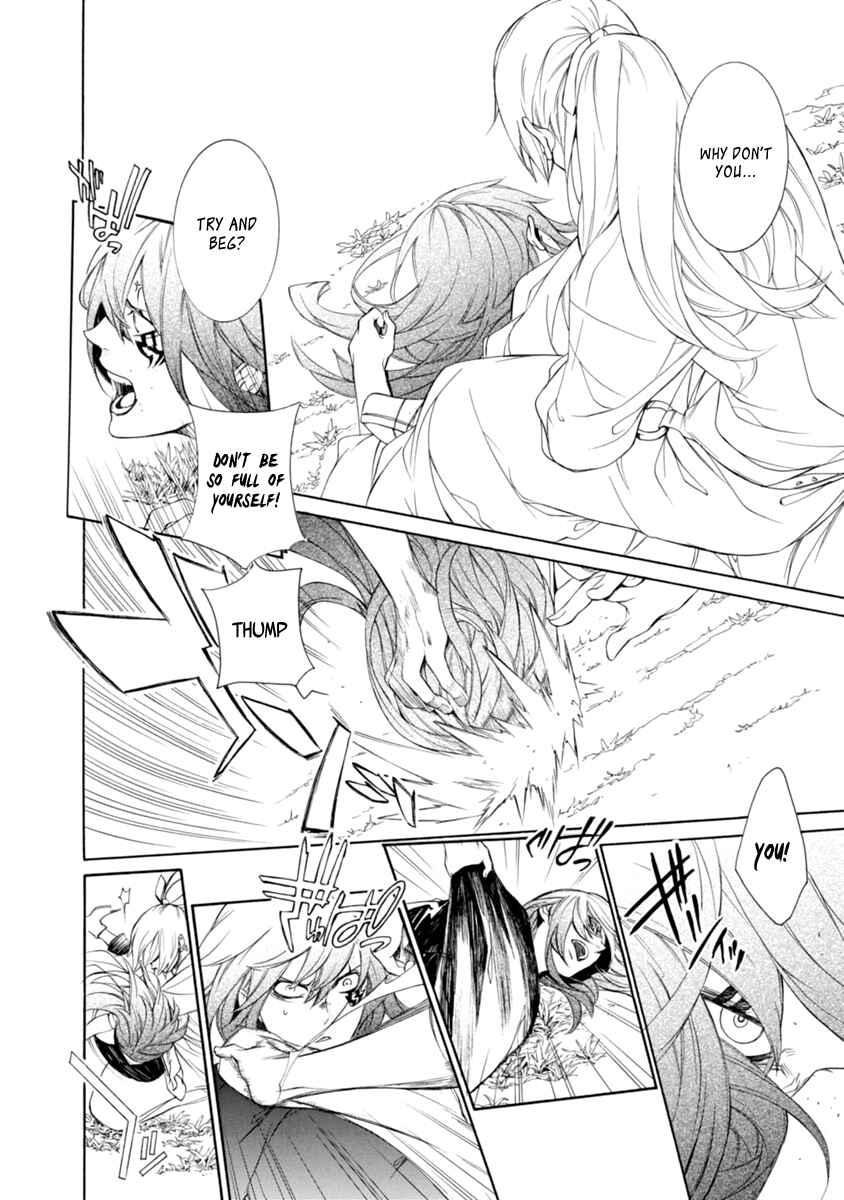 Page 4 Chapter 31 Brave 10 S